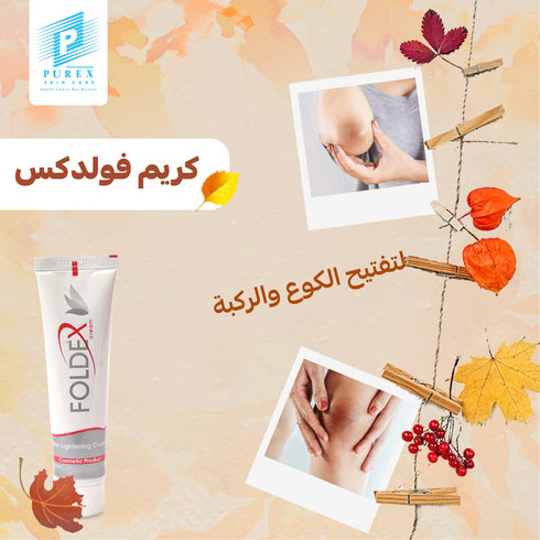 Skin whitening cream for sensitive areas Foldex - 50 g - Foldex